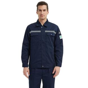 修定制 防静电工作服套装 男长袖 汽修工程劳保服春秋装 工厂车间装