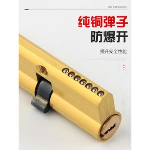 小70锁芯家用通用型纯铜锁芯配件室内木门锁芯卧室卫生间门80锁芯
