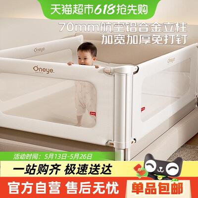 丸丫床围栏K3宝宝防摔防护栏床上边防掉床挡儿童挡板婴儿升降护栏