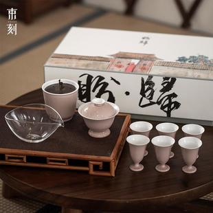 束刻 浅豆红整套功夫茶具套装 手工陶瓷薄胎盖碗茶杯主人杯礼盒装