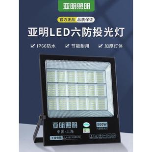 led投光灯射灯室外防水强光超亮工地工厂房探照灯户外照明灯
