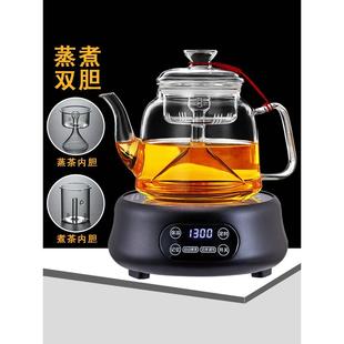 煮茶壶泡茶家用蒸茶壶电陶炉煮茶专用白茶煮茶器蒸汽玻璃烧水壶