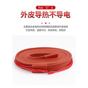 硅橡胶加热带管道防冻保温电热带柔软缠绕伴热带调温电伴热带220V