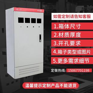 三ABB变频消防巡检柜PLC控制风机水泵恒压供水柜 ABB变频柜一拖二