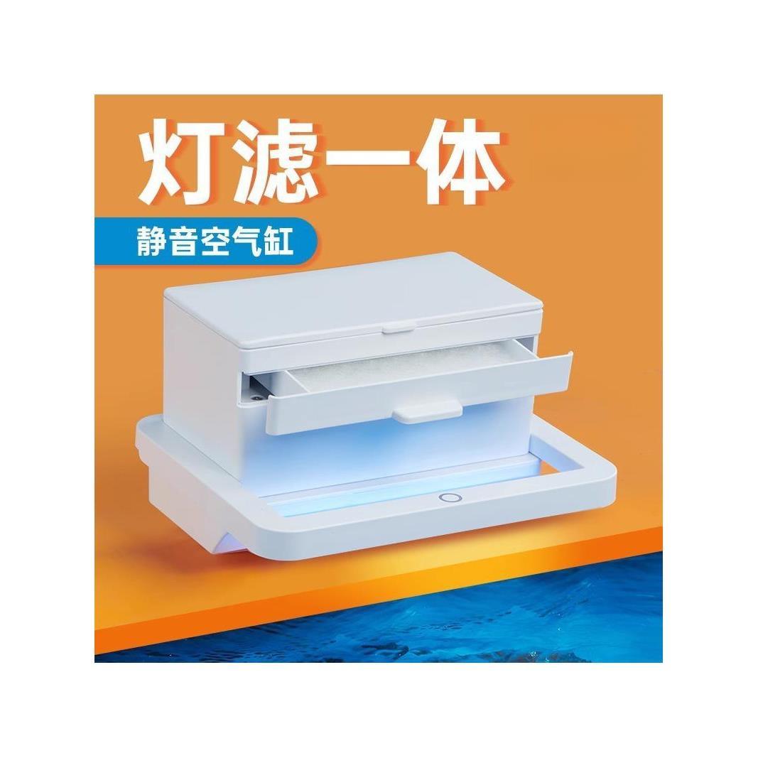 鱼缸过滤器上置滴流盒过滤盒净水循环三合一过滤箱外挂式过滤设备