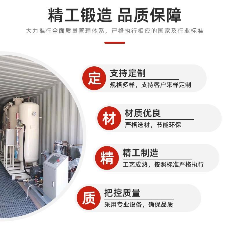 高效节能氧气发生器99.6%高纯度工业制氧机设备变压吸附制氧装置