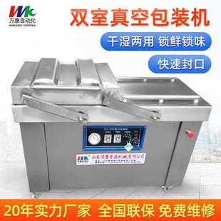 食品双室真空包装 机猪蹄真空封口机 机烧鸡真空包装 机腊肠真空包装
