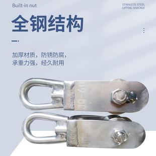 转环定滑轮 JQ60型船用不锈钢滑轮 304材质拉网滑轮滚轮化工滑轮