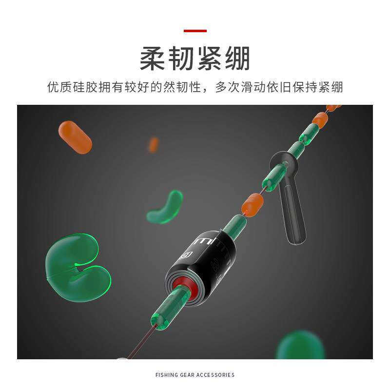 钓鱼竞技太空豆套装硅胶橡胶盒装主线组铅皮小配件漂座组合套装