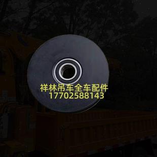 随车吊滑轮过绳尼龙滚轮起重机动滑轮吊车侧滑轮徐工吊臂拉索轮