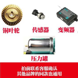 谱罗顿传感器藤原恒格尔变频器压力罐增压泵电路板变送传感器