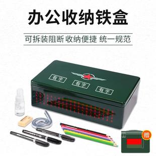 办公收纳盒手机存放分格长方形内务整理橄榄绿印刷雕刻马口铁盒子