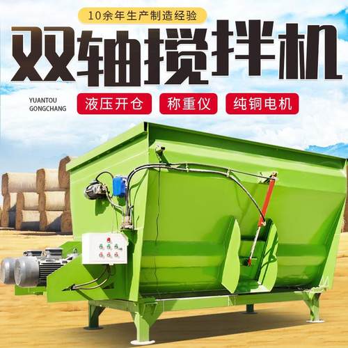 牛羊饲草自动混合机三相电26立方TMR搅拌机图片拌草机维护方便