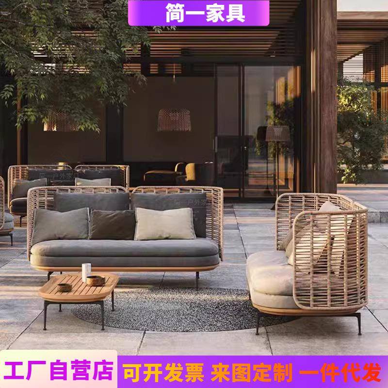 高端户外柚木沙发茶几阳光房别墅室外休闲实木沙发椅庭院绳编家具