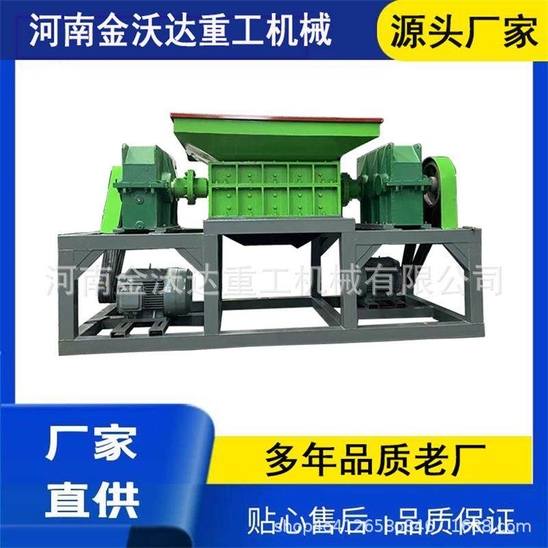 小型橡胶圈皮革撕碎机真空橡胶胎座垫粉碎机胶合板硅胶破碎机,五金/工具,其他机械五金,淘宝优惠券,粉丝福利购,淘宝优惠卷