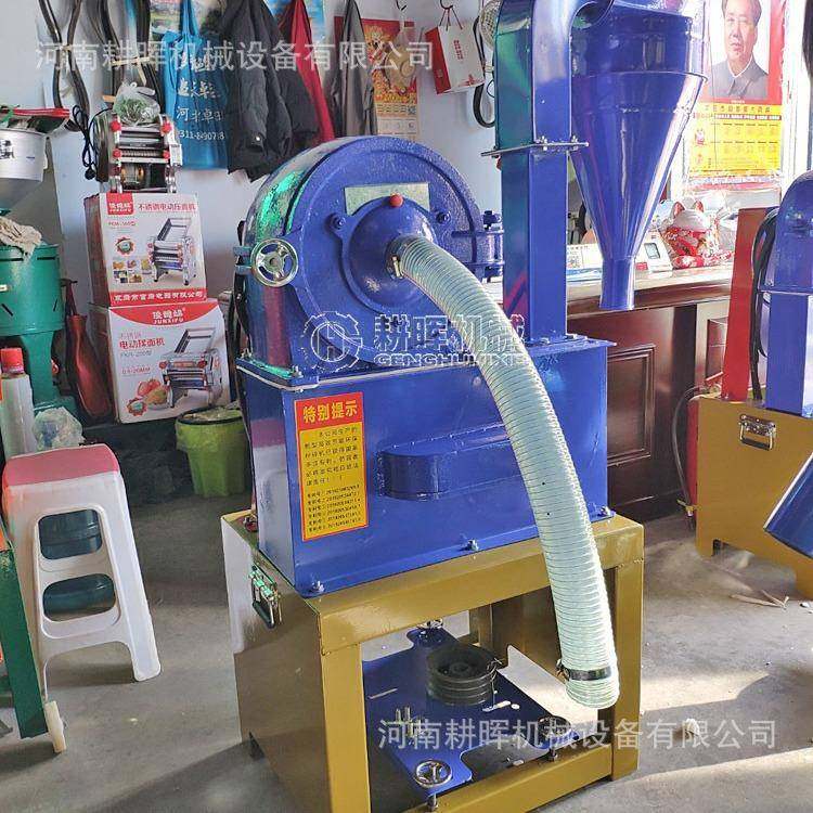 自吸式玉米粉碎机五谷杂粮磨粉机商用辣椒调料打粉机齿盘打料,五金/工具,其他机械五金,淘宝优惠券,粉丝福利购,淘宝优惠卷