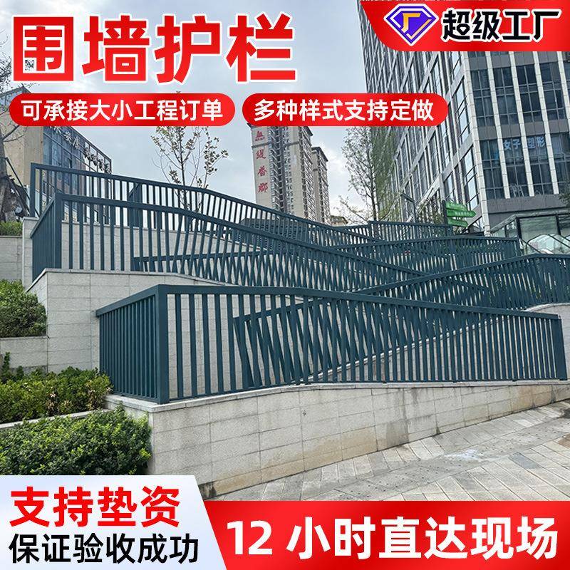 锌钢护栏围栏别墅庭院围墙加厚栅栏公园小区蓝白安全防护围墙护栏