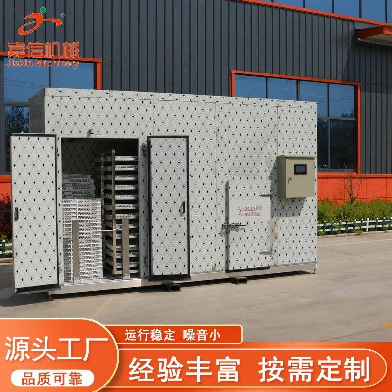 空气能智能烘干机空气能烘干机红薯粉皮粉条酸辣粉烘干房