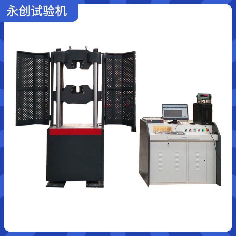 永创微机屏显万能试验机液压拉力测试机钢管拉伸测试仪包邮,工业油品/胶粘/化学/实验室用品,其他实验室设备,淘宝优惠券,粉丝福利购,淘宝优惠卷