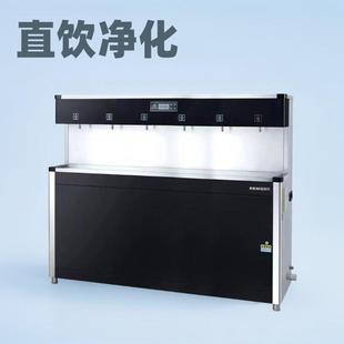 不锈钢净水器直饮机工厂学校办公室商用饮水机温热全自动开水器