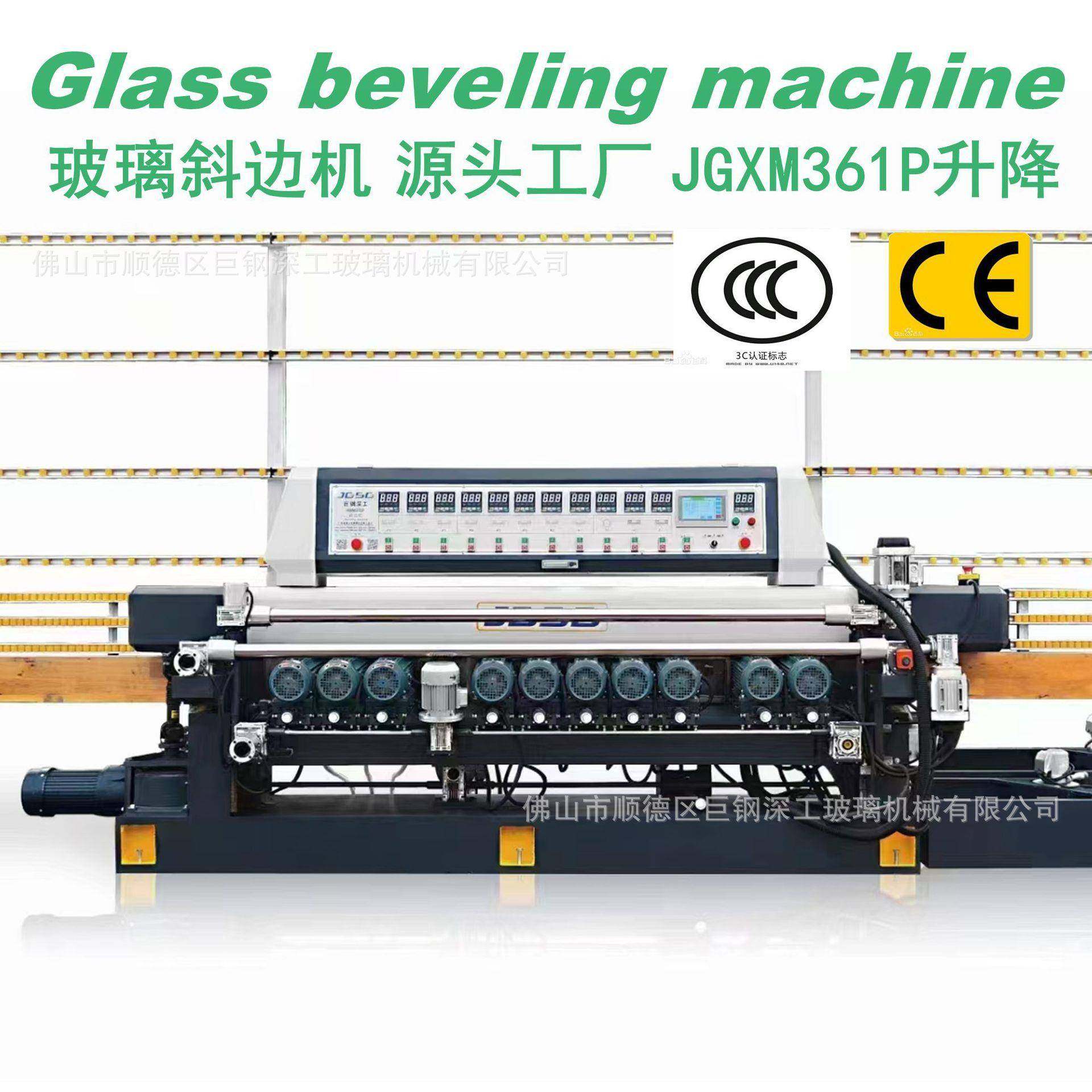 261玻璃磨边机数控KTV斜边机马赛克拼镜深加工玻璃直线斜边机直销,五金/工具,其他机械五金,淘宝优惠券,粉丝福利购,淘宝优惠卷