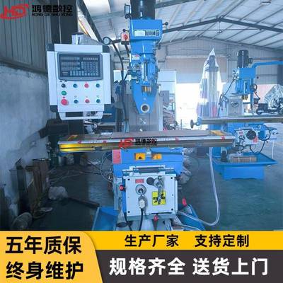 鸿德供应高速X6336炮塔铣床立卧两用定装多功能ZX6336钻铣床厂家