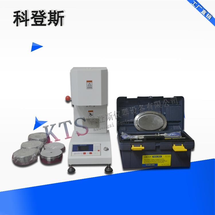 苏州现货直销塑胶熔融指数测试仪仪|KTS-2018A熔融指测试仪+免税