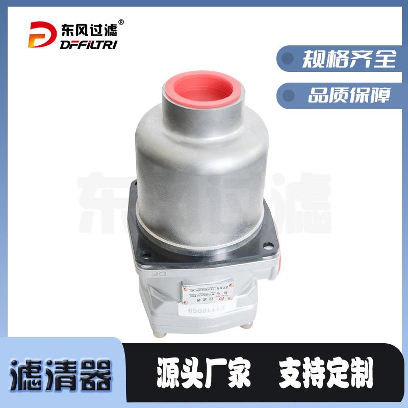 RF系列回油过滤器液压系统直回式回油过滤器替代贺德克滤油器