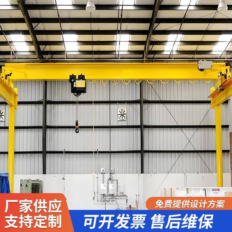 电动单梁门式起重机工业车间仓库用起重吊装悬挂式单梁桥式行车