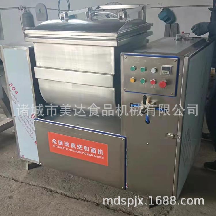 水饺皮包子和面机葱油饼真空搅面机全自动面制品真空和面机厂家
