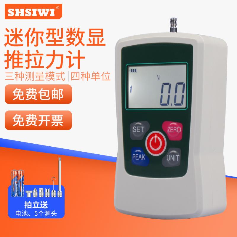 迷你型数显推拉力计SMF电子测力计器拉力表压力机