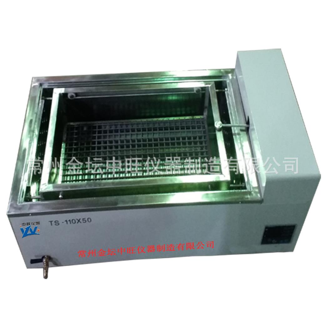 WTS-031智能水浴恒温摇床精密液体水浴恒温振荡器厂家