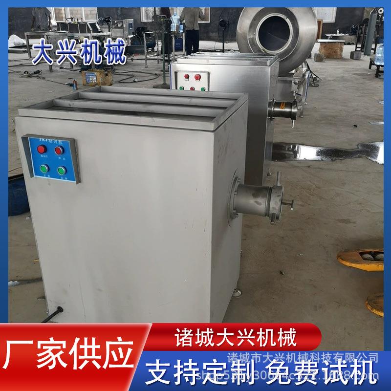 鸡胸肉绞肉机全自动火锅丸子碎肉机连续式不锈钢鸡肉绞碎设备