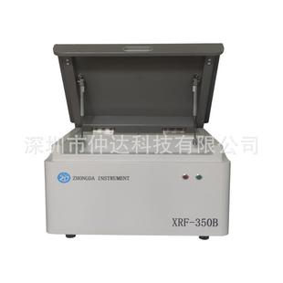 仲达XRF光谱仪卤素涂镀层测厚仪塑料重金属测厚土壤固废检测仪
