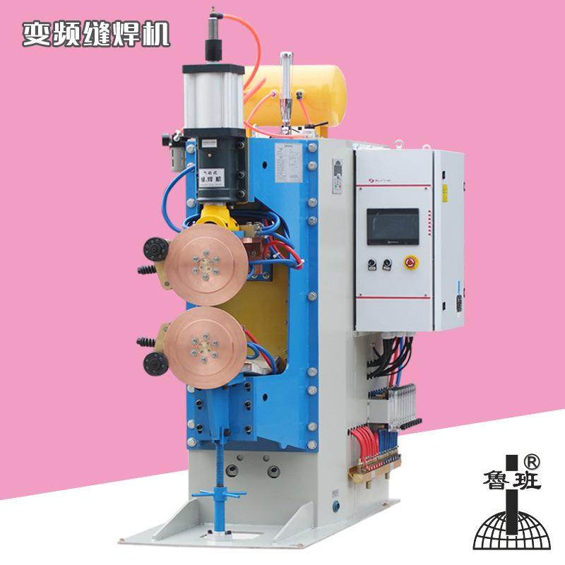 厂家直供汽油机动力油箱滚焊机1.5毫米冷板拖拉机油箱变频缝焊机,五金/工具,其他机械五金,淘宝优惠券,粉丝福利购,淘宝优惠卷