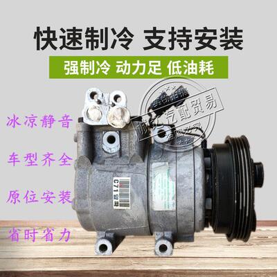 适配伊兰特Sonata悦动瑞纳赛拉图领朗动TUCSON雅绅特索八空调压缩