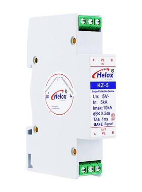 恒立信消防信号防雷器5V 高速率Can总线RS485信号浪涌保护器KZ-5