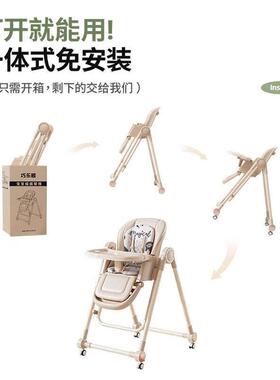 乔乐熊S700婴儿餐椅餐椅多功能折叠式家庭便携式婴儿餐桌摇椅