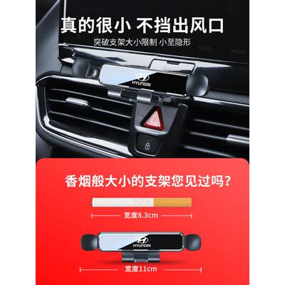 现代Phyteta Ix25雷纳名画悦东提示兔兔悦纳新款盛大专用车手机座