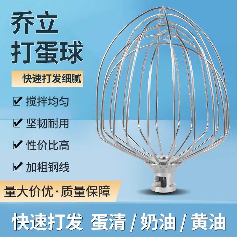 乔立7L不锈钢厨师机家用和面机商用打蛋机 台式设计304材质,厨房电器,厨师机/和面机,淘宝优惠券,粉丝福利购,淘宝优惠卷