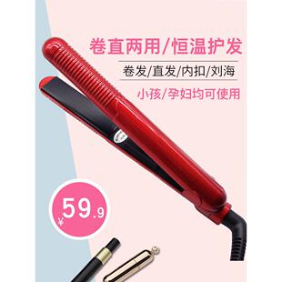 金得利迷你夹板直发卷发两用短发内扣卷发器陶瓷不伤发刘海小熨板