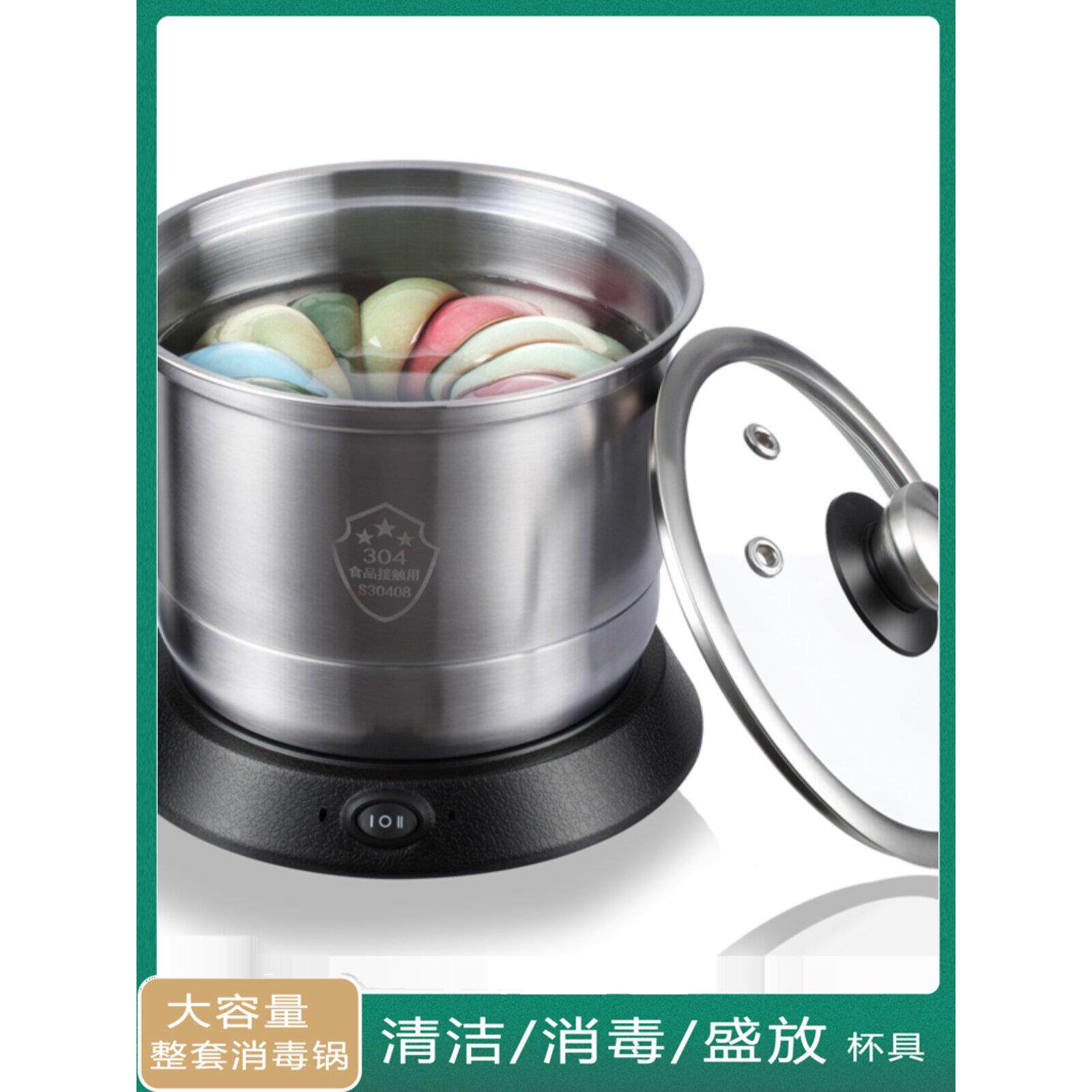 耐高温玻璃消毒器平底电磁炉可消毒茶杯消毒器洗杯器具