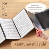 KINGJIM锦宫8605 BKKAKIKO风琴夹乐谱夹A4可书写资料册文件办公可
