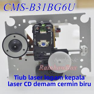 原装全新CD机激光头SOH-AAN光头CMS-B31BG带机芯蓝镜通用KSS-213C
