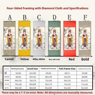 碧霞元君泰山奶奶神像画像天仙玉女王母娘娘仙君装饰丝绸卷轴挂画