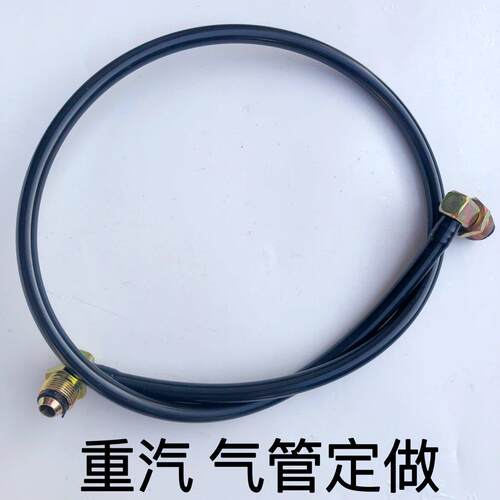 货车重汽陕汽煞车气管煞车分泵气管高压防爆尼龙气管接头铁壳虫