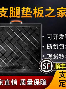 泵浦车支腿垫板吊车枕木塑料抗压起重机垫块垫脚板三一中联随车吊