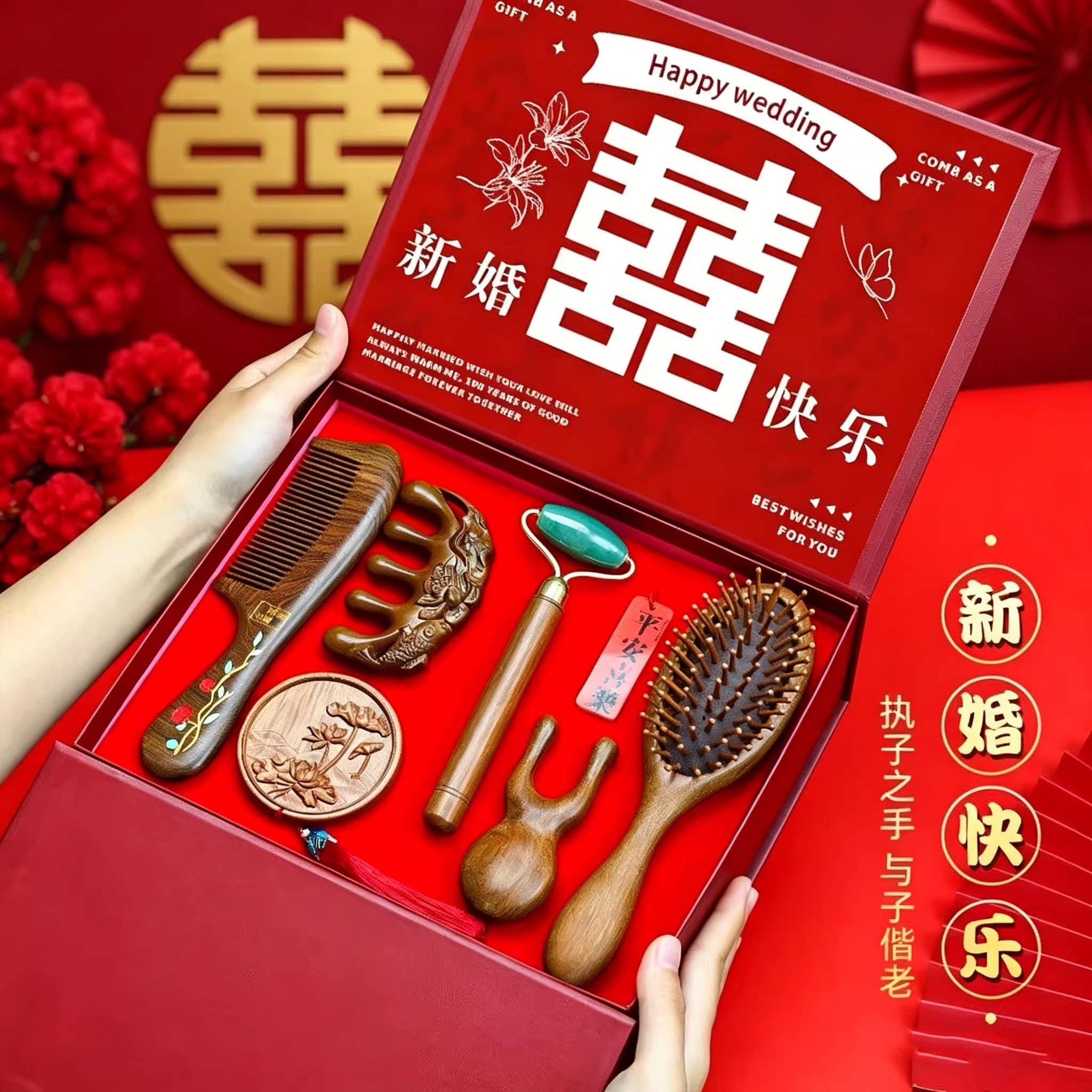 谭木千匠新婚礼物送新人结婚送新娘闺蜜姐妹订婚檀木梳子礼盒套装