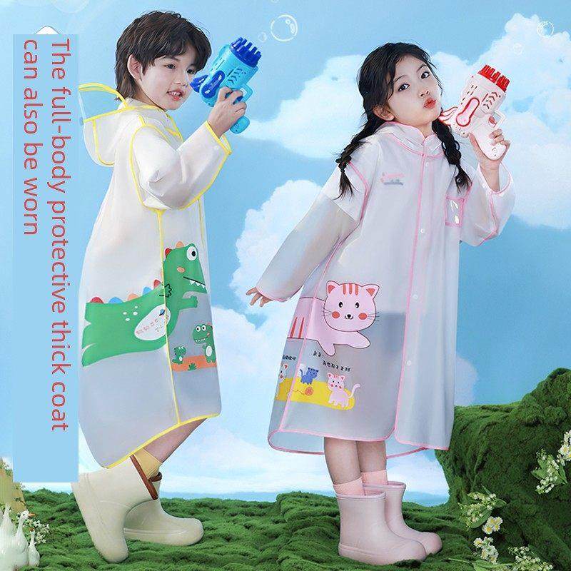 儿童雨衣2025新款男孩孩子全身防水女孩婴儿幼儿园学校小学生雨披,居家日用,雨披/雨衣,淘宝优惠券,粉丝福利购,淘宝优惠卷