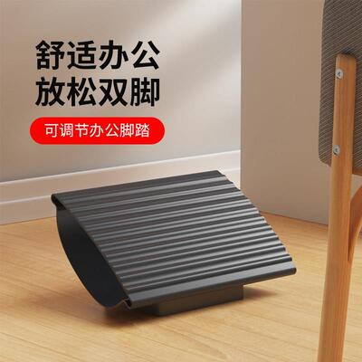 omax办公脚踏板沙发学习桌垫脚椅脚凳搁脚凳踩钢琴增高桌下脚垫